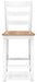 Gesthaven Counter Height Barstool - Levi's Discount Furniture (Vineland, NJ)